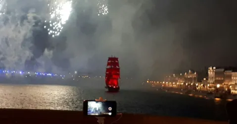 АЛЫЕ ПАРУСА